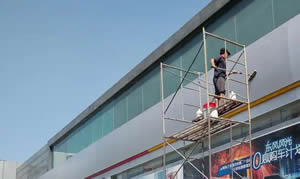 芜湖外墙清洗